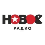 Logo de Новое радио Обнинск 93.4 FM