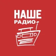 Logo de Наше радио Туапсе 94.2 FM