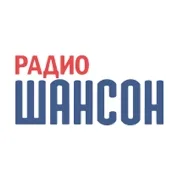 Logo de Радио Шансон Самара 96.3 FM