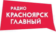 Logo de Avtoritetnoe Radio