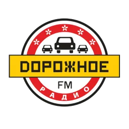 Logo de Dorozhnoe Radio