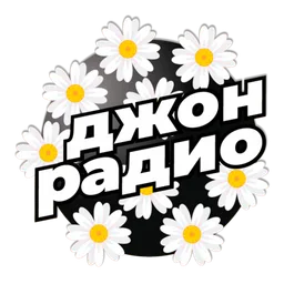 Logo de Dzhon Radio