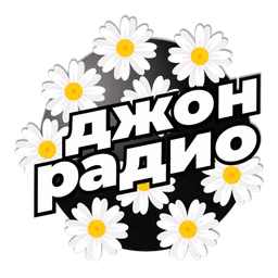 Logo de Dzhon Radio
