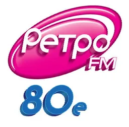 Logo de Ретро FM 80e
