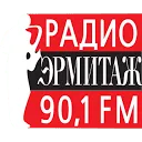 Logo de Hermitage Radio Spb