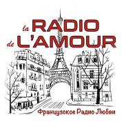 Logo de La Radio de L’Amour