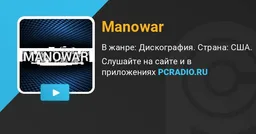 Logo de Manowar Радио