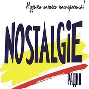 Logo de Радио Nostalgie Сосновый Бор 97.4 FM