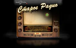 Logo de Старое радио Музыка - Old radio Music 32