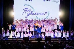 Logo de Radio Pro-Dvizheniye