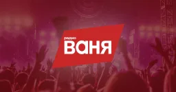 Logo de Radio Vanya