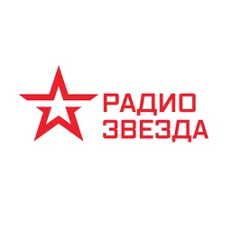 Logo de Radio ZVEZDA (Moscow) 95.6 FM