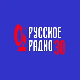Logo de russian radio golden gramophone