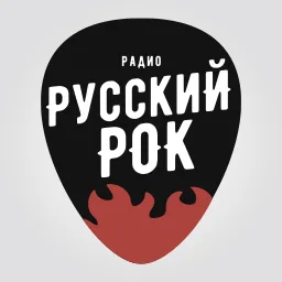 Logo de Russian Rock - РУССКИЙ РОК - AMG Radio