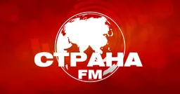 Logo de Strana FM