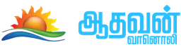 Logo de Athavan Radio