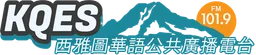 Logo de KQES