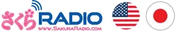 Logo de Sakura Radio