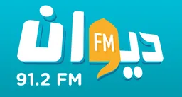 Logo de diwanfm