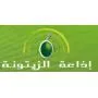 Logo de Zitouna Zitouna FM
