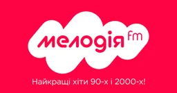 Logo de Мелодія FM Romantic