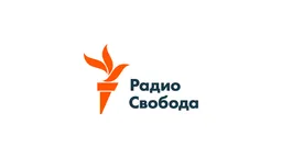 Logo de Radio Svoboda (Радіо Свобода)