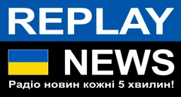 Logo de REPLAY NEWS - Українська Новинне радіо кожні 5 хвилин
